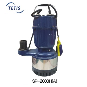테티스 SP-2000HA 자동 수중펌프 50M 고양정펌프